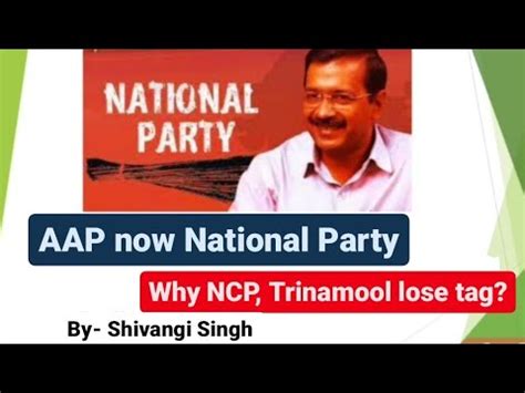 Aap Now National Party Why Ncp Trinamool Lose Tag Youtube