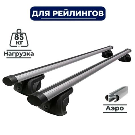 Багажник на крышу автомобиля Рено Меган 2 универсал 2003-2009 / Renault ...