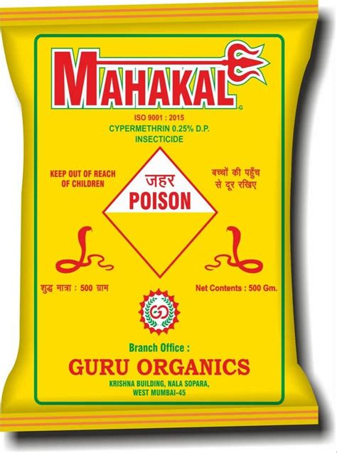 Mahakal Cypermethrin 0 25 D P Insecticide Powder At Rs 26 Kg Cypermethrin In Jaipur Id