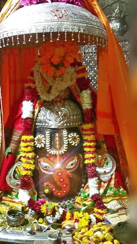 Ujjain Mahakal Ujjain Temple Lord Shiva HD Phone Wallpaper Pxfuel