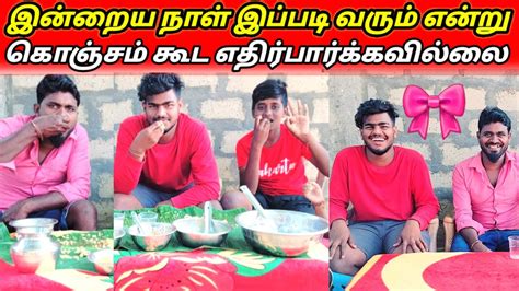 மாமாவின் சந்தோஷத்துக்கு காரணம் யார்ktstamilvlog😀 Youtube