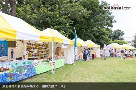 朝霞市民まつり彩夏祭の紹介 朝霞市民まつり 彩夏祭オフィシャルサイト