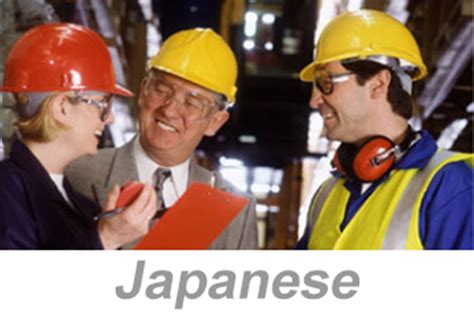 PureSafety On Demand Safety Orientation Japanese