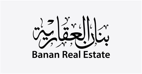 Al Rajhi Capital To Conduct Market Making Activities On Banan