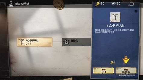 ラストフォート：サバイバルの感想と攻略！おすすめ課金パックとダイヤの集め方｜コミック☆マイスター