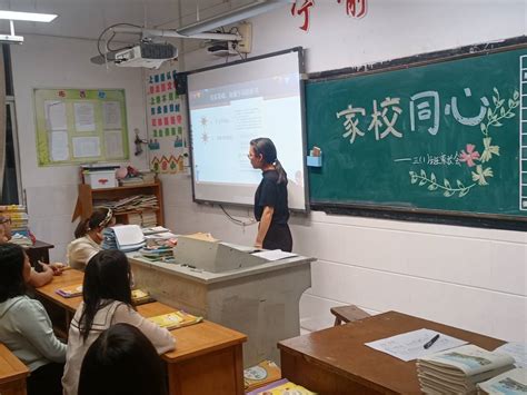 复夏小学：家校携手助“双减” 为孩子成长“保驾护航”