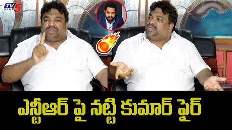 Producer Natti Kumar F RES On Jr NTR Over Chandrababu Arrest