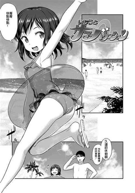 Artist Hayake Nhentai Hentai Doujinshi And Manga