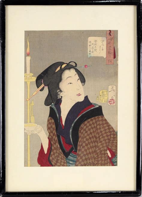 Japanese Woodblock Prints Geisha