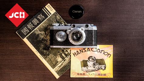 Camera Historica: The first camera Canon ever made