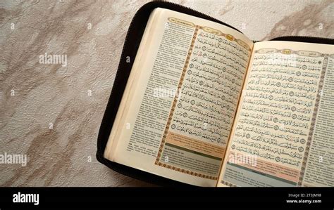 Surah Al Kahf Hi Res Stock Photography And Images Alamy