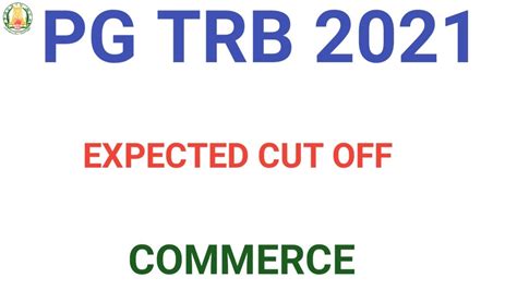 Pg Trb Commerce Expected Cut Off Youtube