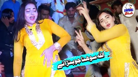 Hd Mujra 2020 Latest Dance 2020 Punjabi Mujra Songs Hot Mujra Song New Mujra Sanwal S