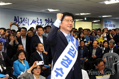 드루킹 사건 여야 공방 속 경남지사 선거 영향은 오마이뉴스