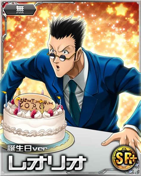 Leorio Paradinight Image Gallery Hunterpedia Fandom 헌터 X 헌터 하늘