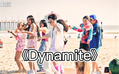 氛围感绝了Henry刘宪华海边的dynamite太欢乐了 Samantha Sam Fly To The Dance 哔哩哔哩视频