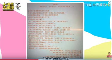 丫頭身價千萬小富婆！淚曝人生轉折 「因為他」10年前願望全達成 每日頭條