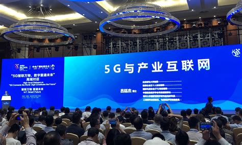 北邮教授吕廷杰：5g将重构数字经济生态，甚至改变10年后社会“游戏规则” 凤凰网财经 凤凰网