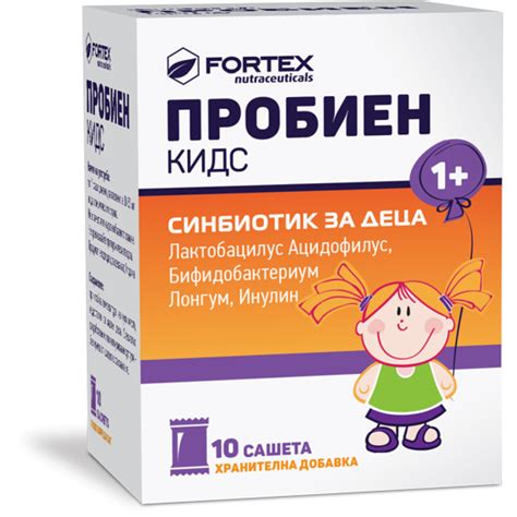 ПРОБИЕН КИДС саше х 10 бр | Аптека Феникс
