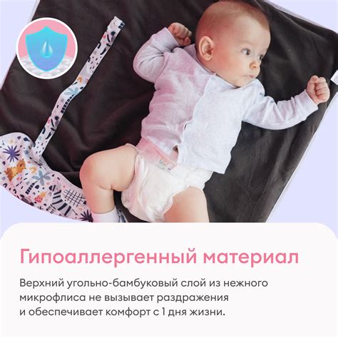 Впитывающая пеленка NappyClub многоразовая Звери на темном 73 х 80 см ...