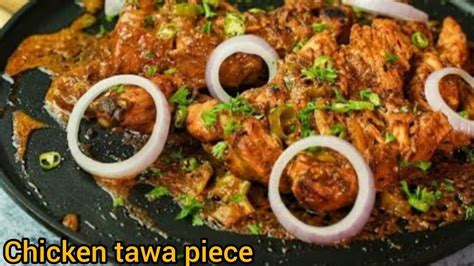 Chicken Tawa Piece Recipestreet Style Tawa Chicken Piece Recipe By Rk Food Secretsتوا چکن پیس