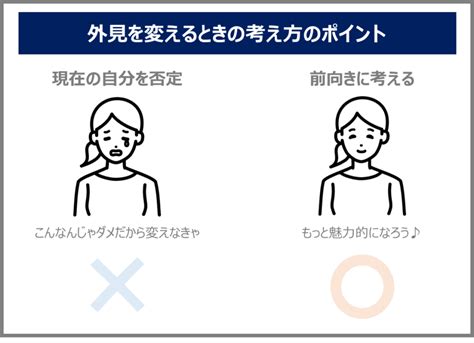 自分を好きになる方法を徹底解説！今から簡単に始められる6つの行動