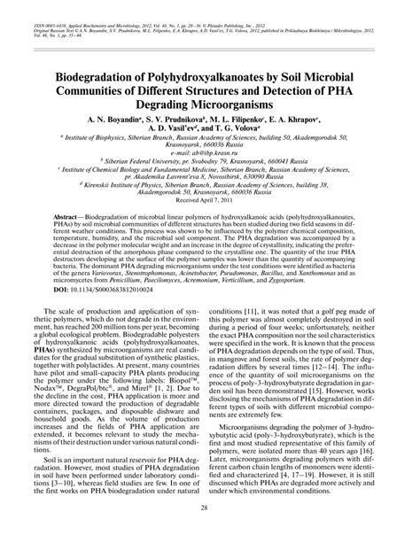 (PDF) Biodegradation of polyhydroxyalkanoates by soil microbial ...