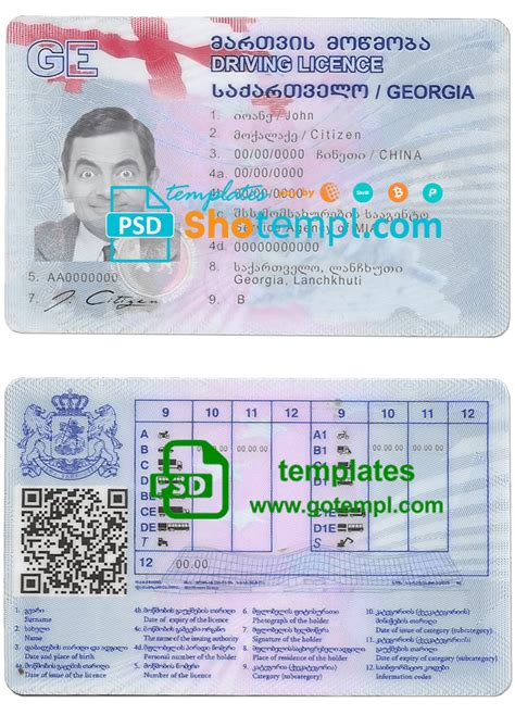 Georgia Driving License Template In Psd Format Fully Editable Oxtempl