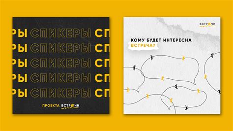 SOCIAL MEDIA / INSTAGRAM POST / VK POST on Behance