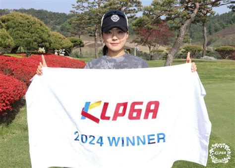 2024 Klpga투어 Klpga소식 Klpga 2024 백제cc·삼대인 홍삼볼 점프투어 2차전 이세인 입회 5년