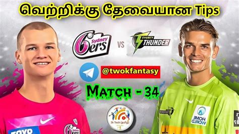 Six Vs Thu Bbl Th Match Dream Tamil Prediction Sydney Sixers Vs