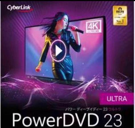 Cyberlink Powerdvd Ultrayahoo Paypay