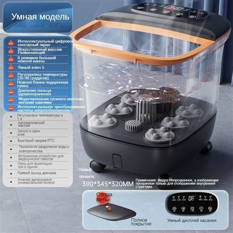 Массажер для ног DAMEIAD ванночка для ног с подогревом ...