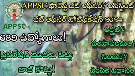 AP Forest Beat Officer Assistant Beat Officer Notification 2024 Full