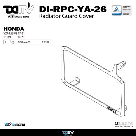 【柏霖】dimotiv Yamaha R15 V3 V4 17 23 水箱護網 水網 水冷護網 散熱防碎石 Dmv 柏霖動機改裝部品網