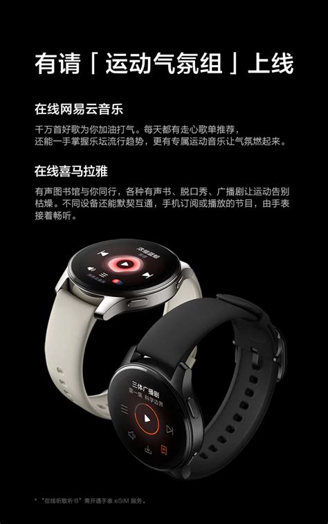 Vivo Watch 2 Mens Watch Vivos Authentic Waterproof Smartwatch Vivo