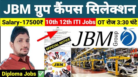 Jbm Company Iti Job Campus Jbm Group Campus Iti Campus