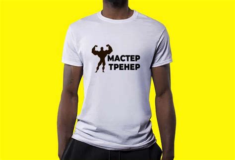 Личная визитка тренера с логотипом в формате AI, PSD