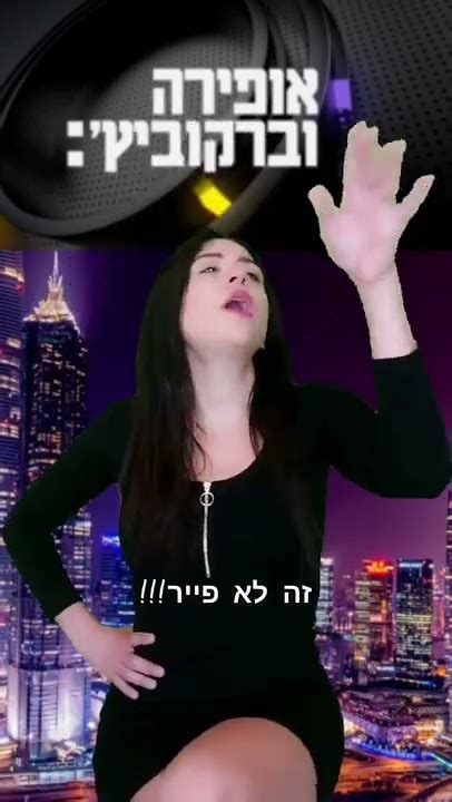 כשהדר מוכתר עזבה את האולפן בבכי החיקוי שיר זהבי YouTube