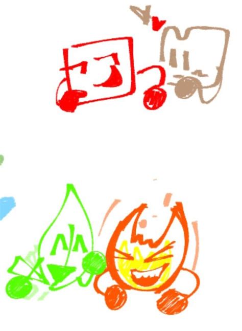 Woody X Blocky Firey X Leafy Bfdi Bfb Cute Art Woody Fan Art