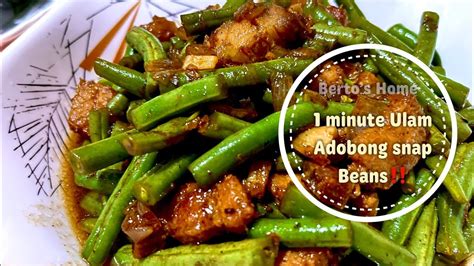 1 Minute Ulam💯 ️ ️adobong Baguio Beans Bertos Home Youtube