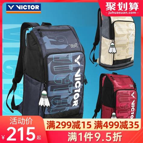 Authentic Victor Victory Shoulder Badminton Bag Men And Women Sports