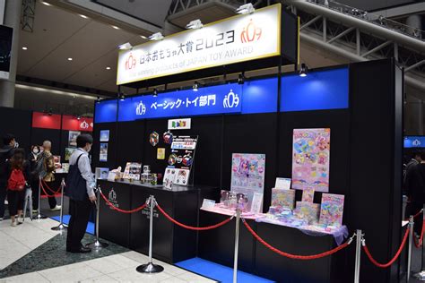 【フォトレポート】「東京おもちゃショー2023」が東京ビッグサイトで開催 展示会とmice