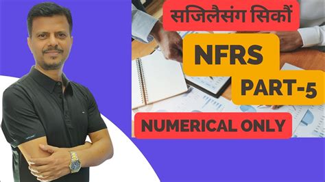 NFRS Part 5 Numerical Only Principles Of Accounting Class 11