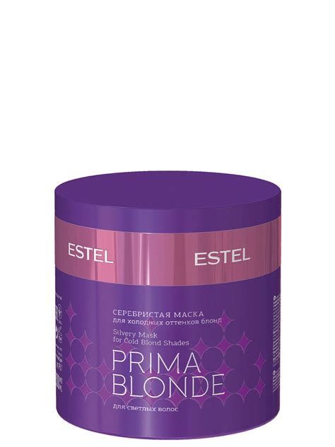 ESTEL PROFESSIONAL Серебристая маска для осветленных волос и блонда PRIMA BLONDE антижелтый