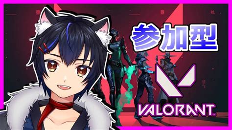 VALORANT参加型アンレート回すよ vtuber VALORANT動画まとめ