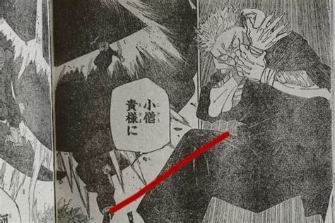 Spoiler Jujutsu Kaisen Chapter 238 Kemunculan Itadori Yuji Inilah 4 Hal Yang Bakal Dia Lakukan