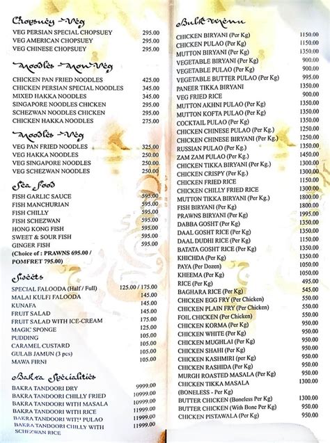 Persian Darbar Menu and Price List for Bandra West, Mumbai | nearbuy.com