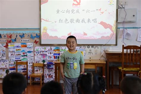 暨南街道街亭幼儿园：童心向党庆“六一”