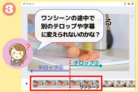 【canva】動画にテロップや字幕を入れて編集する方法！